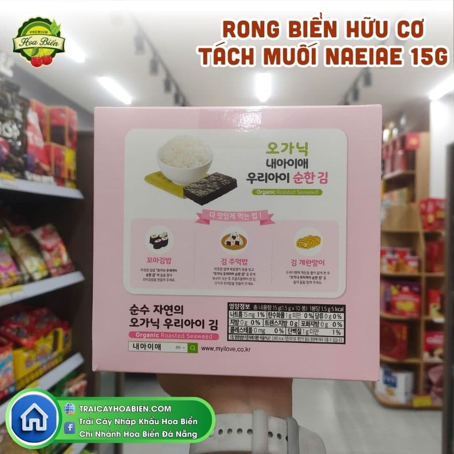 185 Rong biển hữu cơ tách muối Naeiae 15g