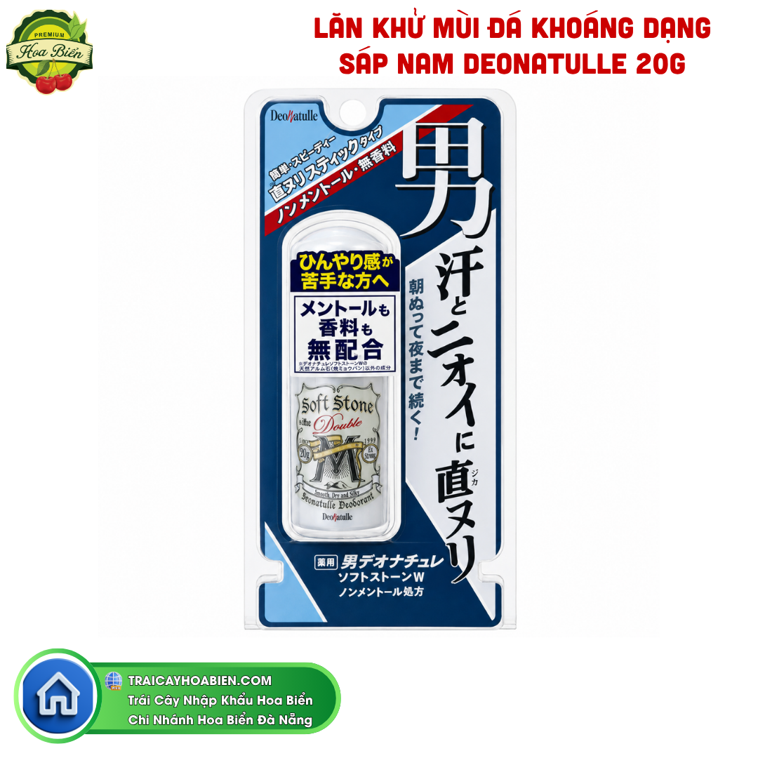 Trái cây Hoa Biển