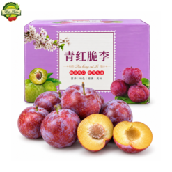 Mận mật òn đỏ nhập khẩu