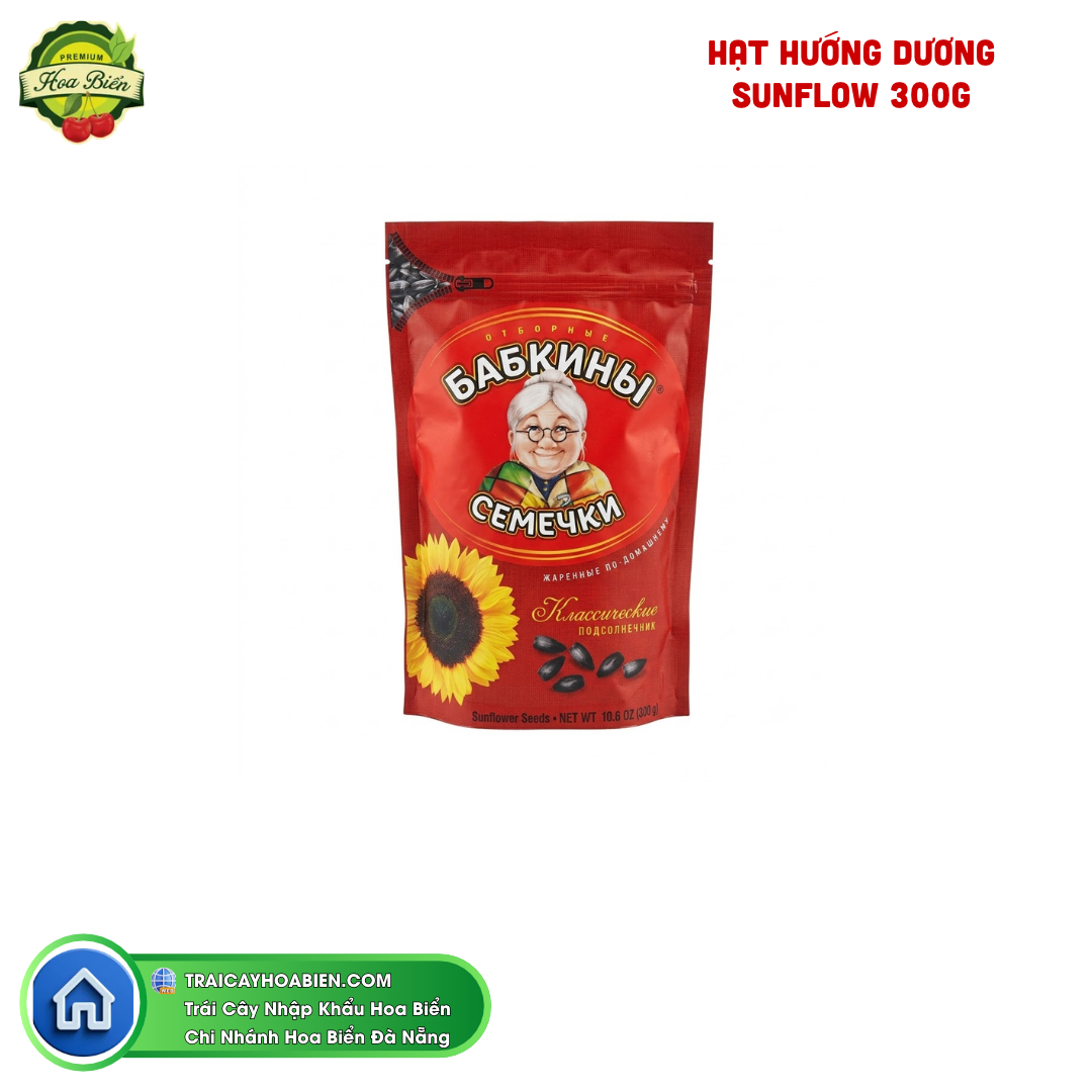 Trái cây Hoa Biển HẠT HƯỚNG DƯƠNG SUNFLOW 300G
